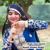 About Bavali kismat Rudgi Song